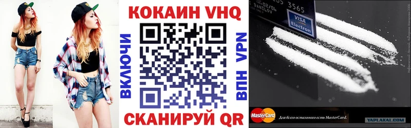 Где продают наркотики Гудермес COCAIN Alpha-PVP ГАШИШ