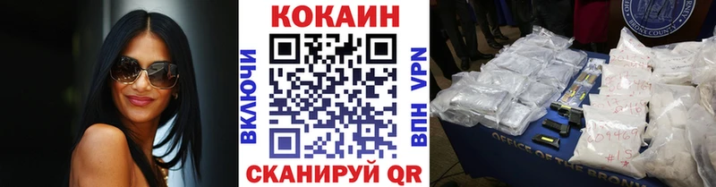 COCAIN 97%  Гудермес 