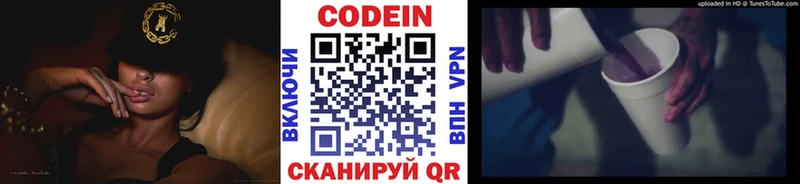хочу наркоту  Гудермес  кракен tor  Кодеин напиток Lean (лин) 