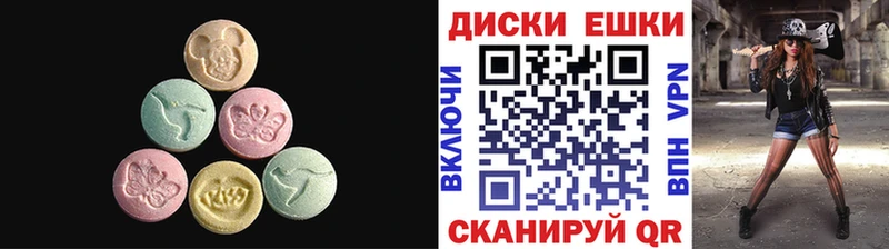 MEGA как зайти  Гудермес  даркнет какой сайт  Экстази Philipp Plein 