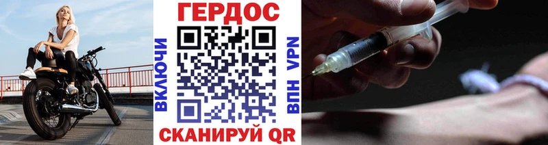 наркошоп  Гудермес  ГЕРОИН хмурый 