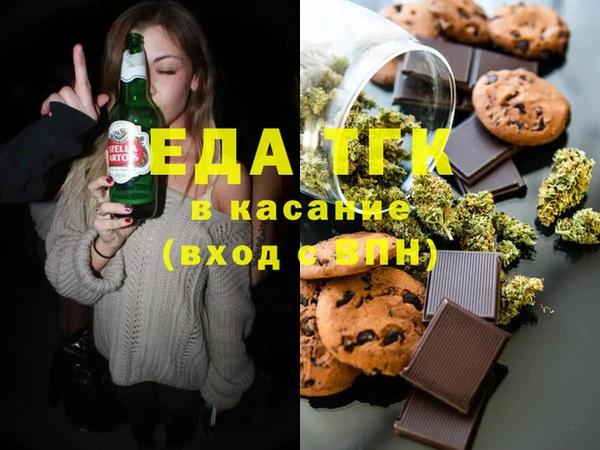 мефедрон VHQ Беломорск