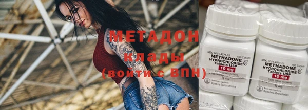 мефедрон VHQ Беломорск
