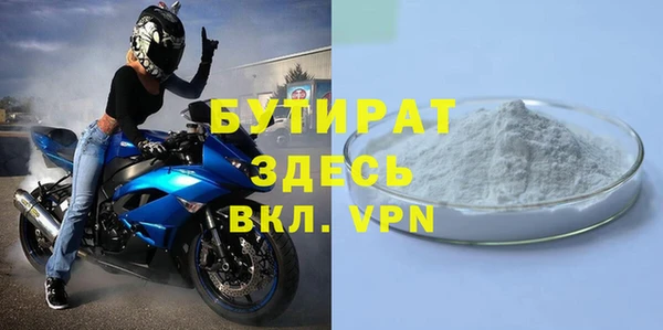MDMA Premium VHQ Белокуриха