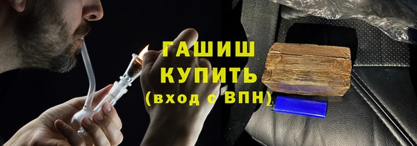 MDMA Premium VHQ Белокуриха