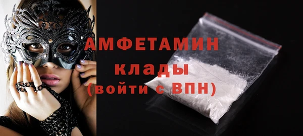 MDMA Premium VHQ Белокуриха