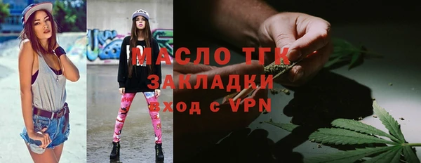 мефедрон VHQ Беломорск