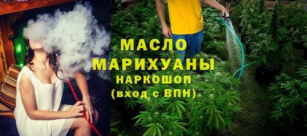 мефедрон VHQ Беломорск