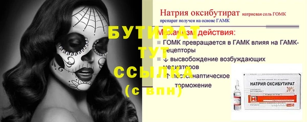 MDMA Premium VHQ Белокуриха