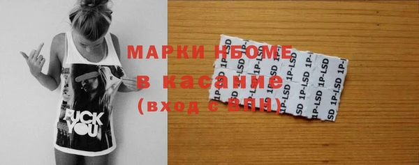 мефедрон VHQ Беломорск