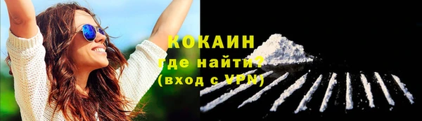 MDMA Premium VHQ Белокуриха