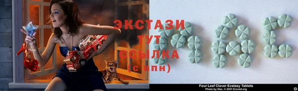 MDMA Premium VHQ Белокуриха