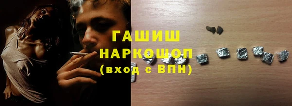 мефедрон VHQ Беломорск