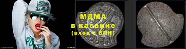 мефедрон VHQ Беломорск