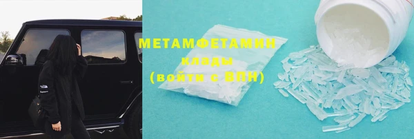 MDMA Premium VHQ Белокуриха