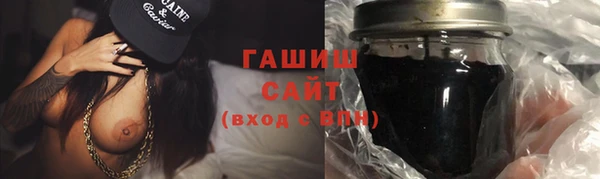MDMA Premium VHQ Белокуриха