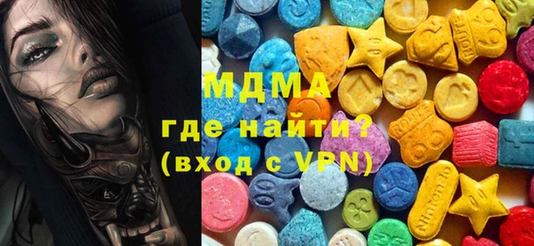 MDMA Premium VHQ Белокуриха