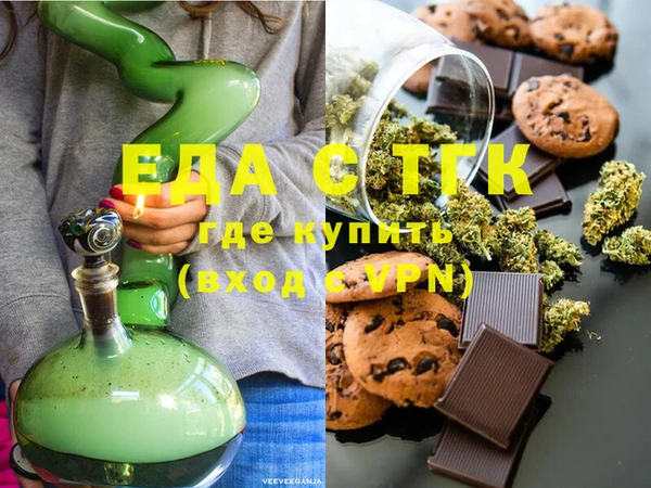 мефедрон VHQ Беломорск