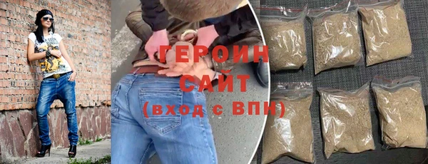 кокаин VHQ Богородск