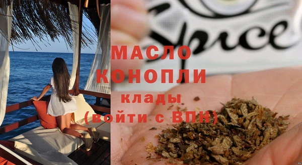 MDMA Premium VHQ Белокуриха