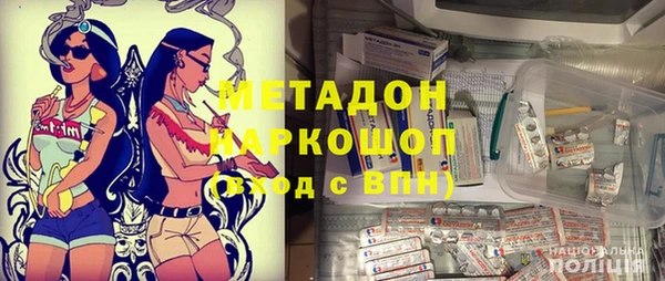 MDMA Premium VHQ Белокуриха