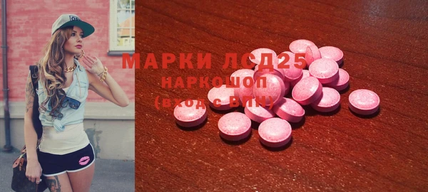 MDMA Premium VHQ Белокуриха