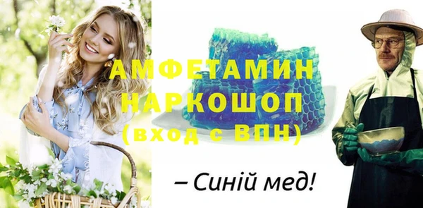 MDMA Premium VHQ Белокуриха