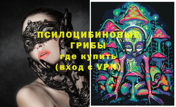 мефедрон VHQ Беломорск