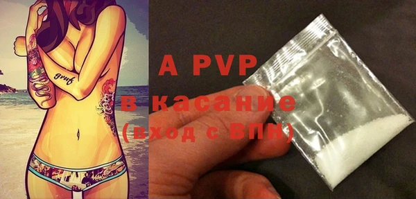 MDMA Premium VHQ Белокуриха