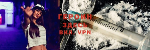 мефедрон VHQ Беломорск