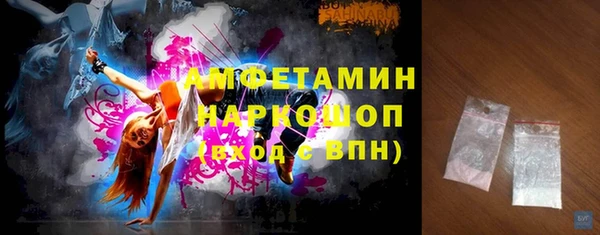 MDMA Premium VHQ Белокуриха
