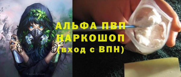мефедрон VHQ Беломорск
