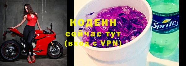 мефедрон VHQ Беломорск