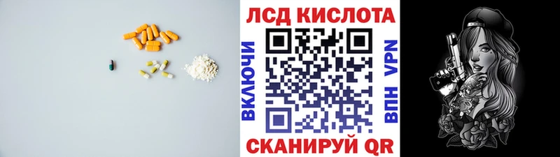 LSD-25 экстази ecstasy  Гудермес 