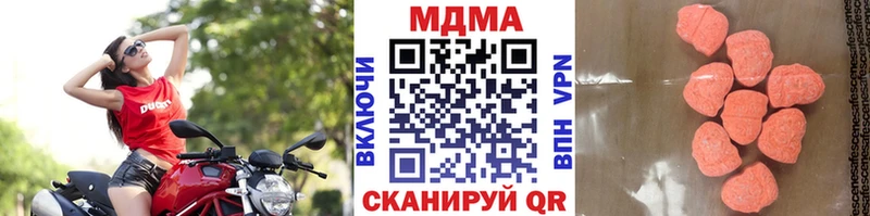 купить наркотики сайты Гудермес площадка состав MDMA кристаллы