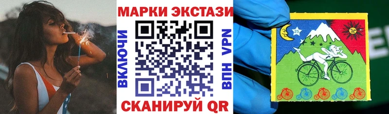 Марки 25I-NBOMe 1500мкг  Гудермес 