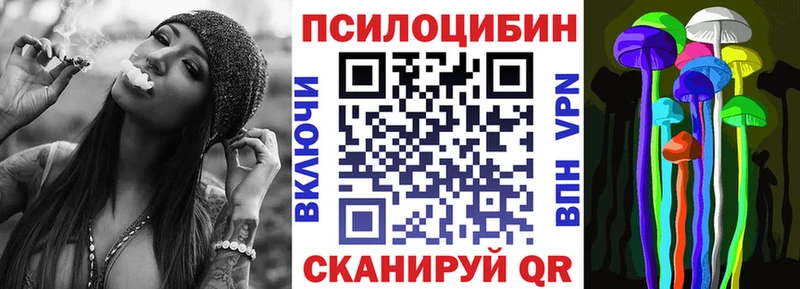 Галлюциногенные грибы Cubensis  Гудермес 